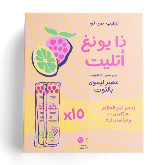 The Young Athlete Raspberry Lemonade – 15 x 3.8g
