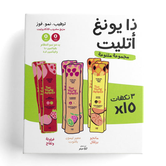 The Young Athlete Variety Pack - 15 x 3.8g